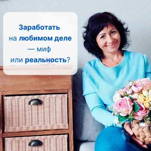 Курс «Плетём от нуля до мебели» для начинающих