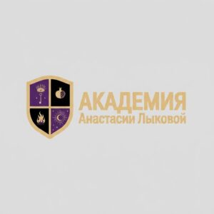 Академия Анастасии Лыковой
