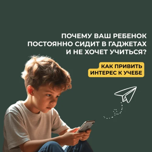Как сделать телефона меньше, а оценки лучше