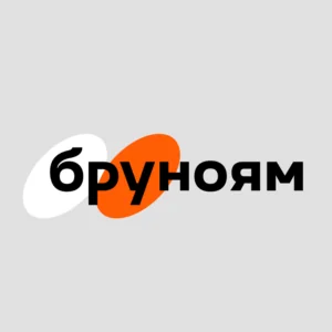 Бруноям