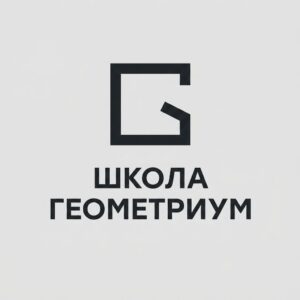 Geometrium School