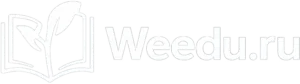 Логотип сайта Weedu.ru