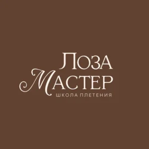 Лоза Мастер