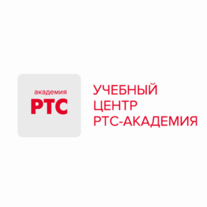 РТС-Академия