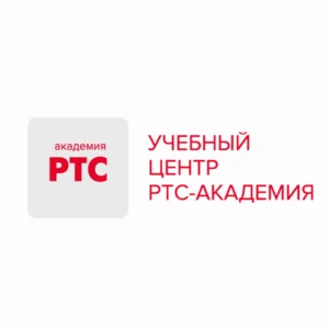 РТС-Академия
