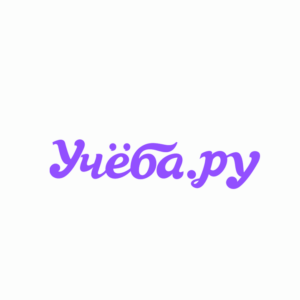 Учёба.ру
