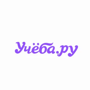 Учёба.ру